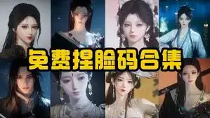 燕云十六声隐世之法通关攻略