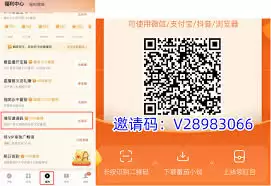 番茄小说如何设置评论气泡