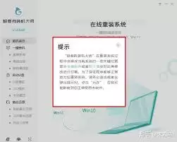 如何用一键重装系统u盘制作快速恢复电脑原始状态