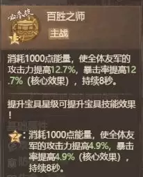 《这城有良田》百胜泰安钟效果解析