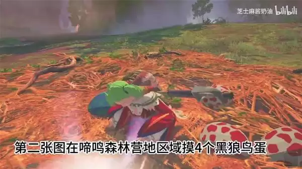 《怪物猎人物语3》独眼黑狼鸟解锁方法