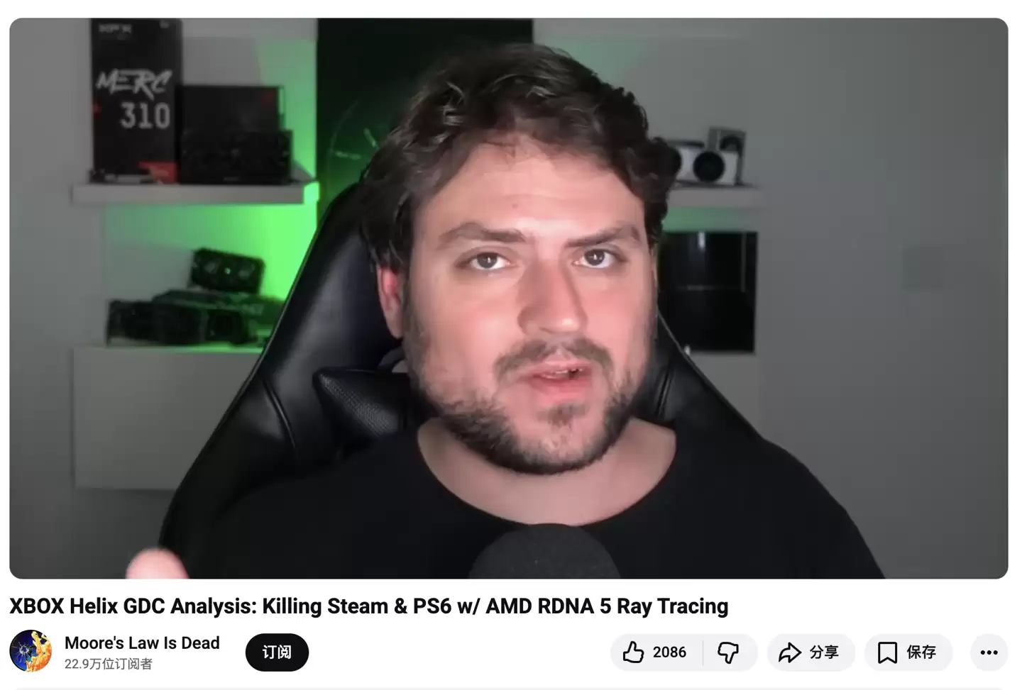 消息称微软下一代 Xbox 主机仍偏向传统游戏主机，或屏蔽 Steam 平台