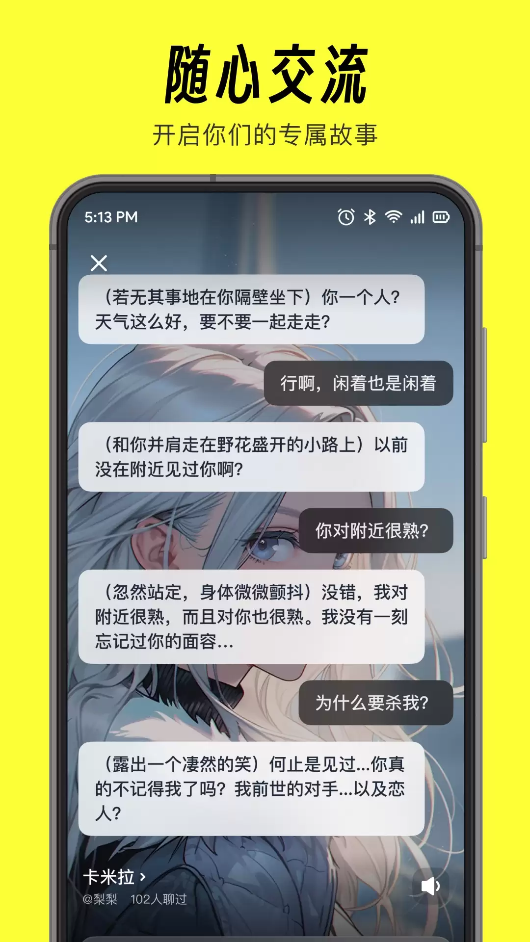 猫箱APP