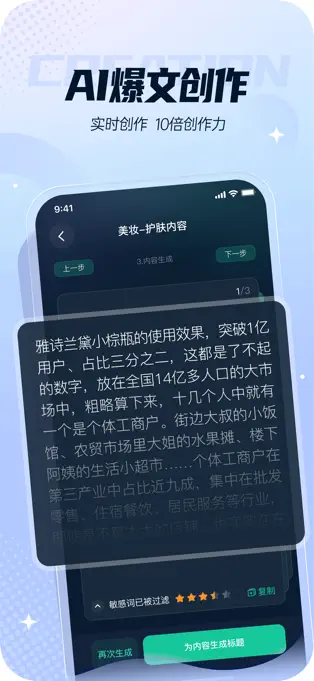 灵感岛APP