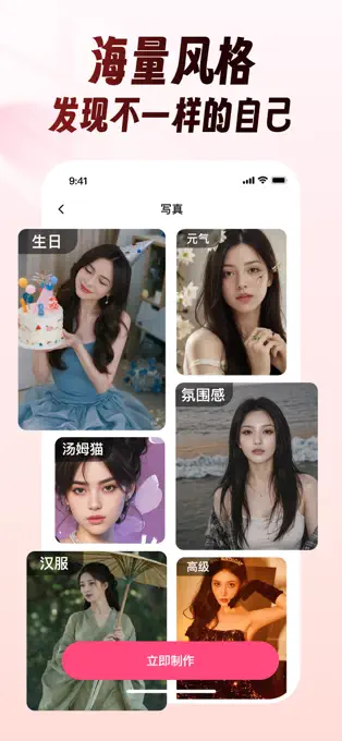 乐拍APP