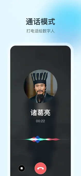 360智脑APP