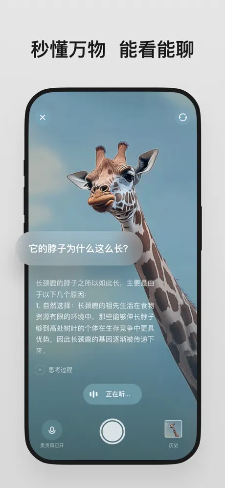 理想同学APP