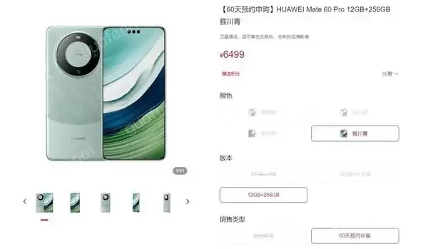MacBook Pro M2锁定60Hz刷新率步骤_延长电池与剪辑匹配指南
