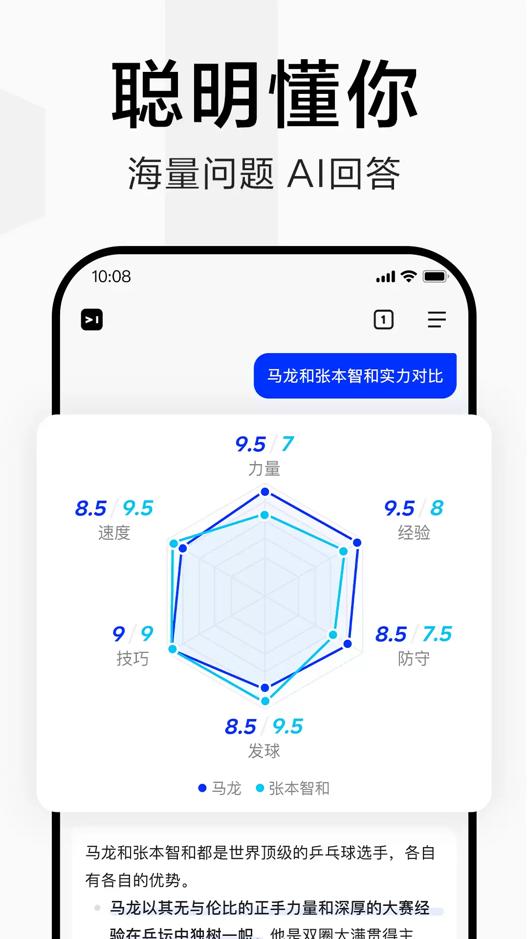 简单搜索APP