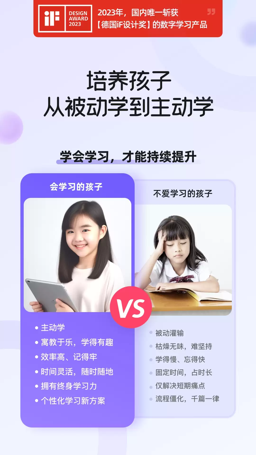 海豚AI学APP