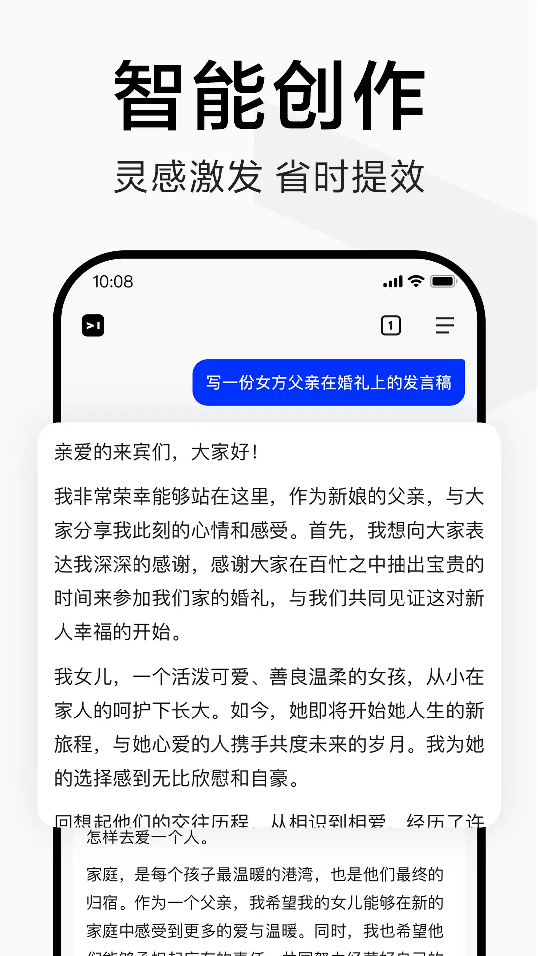 简单搜索APP