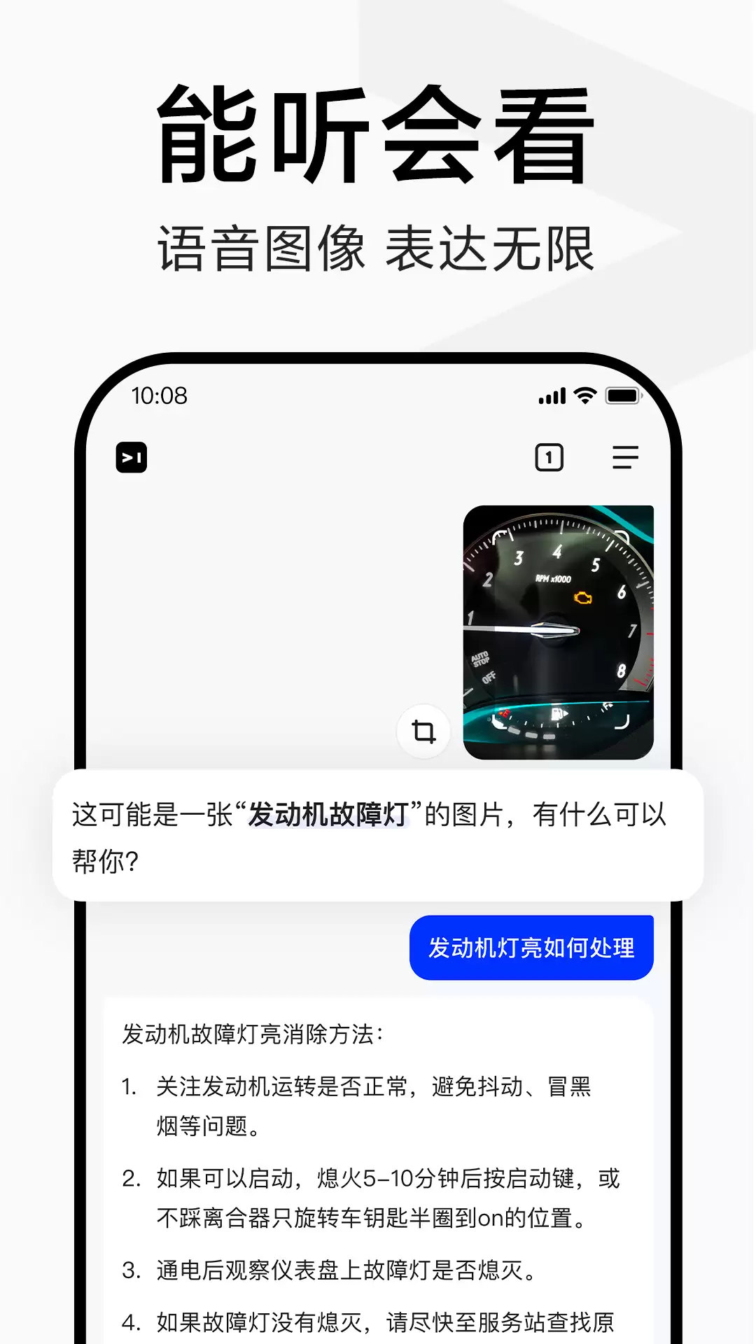 简单搜索APP