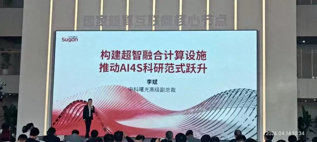 抢占万亿蓝海，国产算力链全面突围！