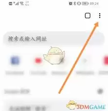 谷歌浏览器如何设置强制缩放