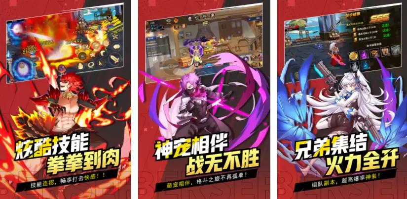 热门格斗手游推荐 2026爆火的格斗游戏分享