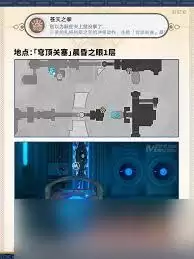 崩坏星穹铁道3.3新增隐藏任务怎么过-崩坏星穹铁道3.3新增隐藏任务通关攻略