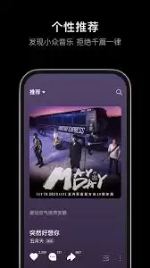 汽水音乐电脑板怎么下载