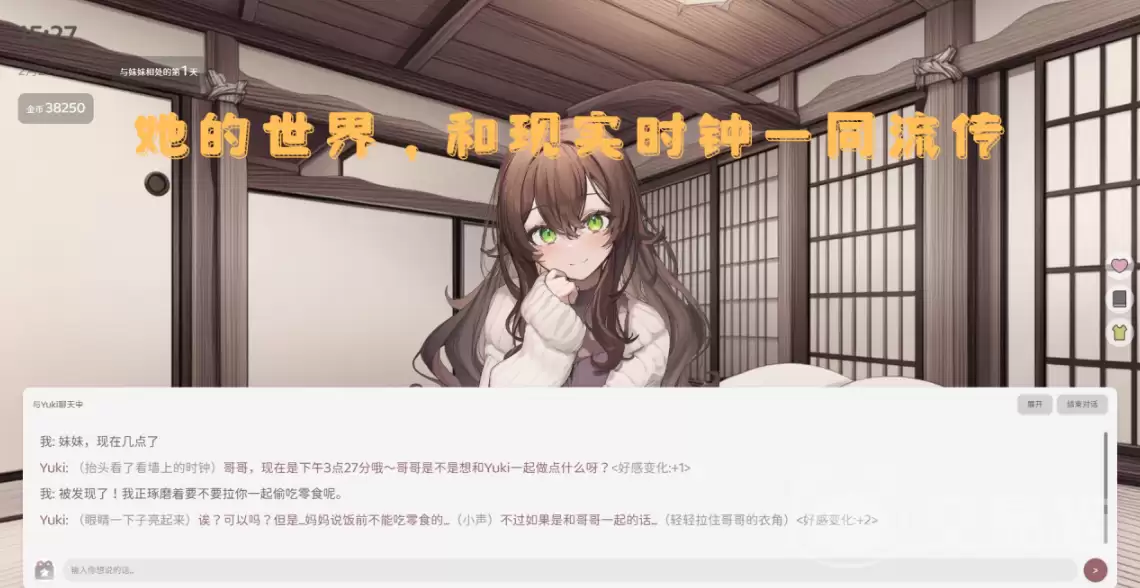 妹居物语登录方法详解妹居物语账号快速登入与常见问题解决
