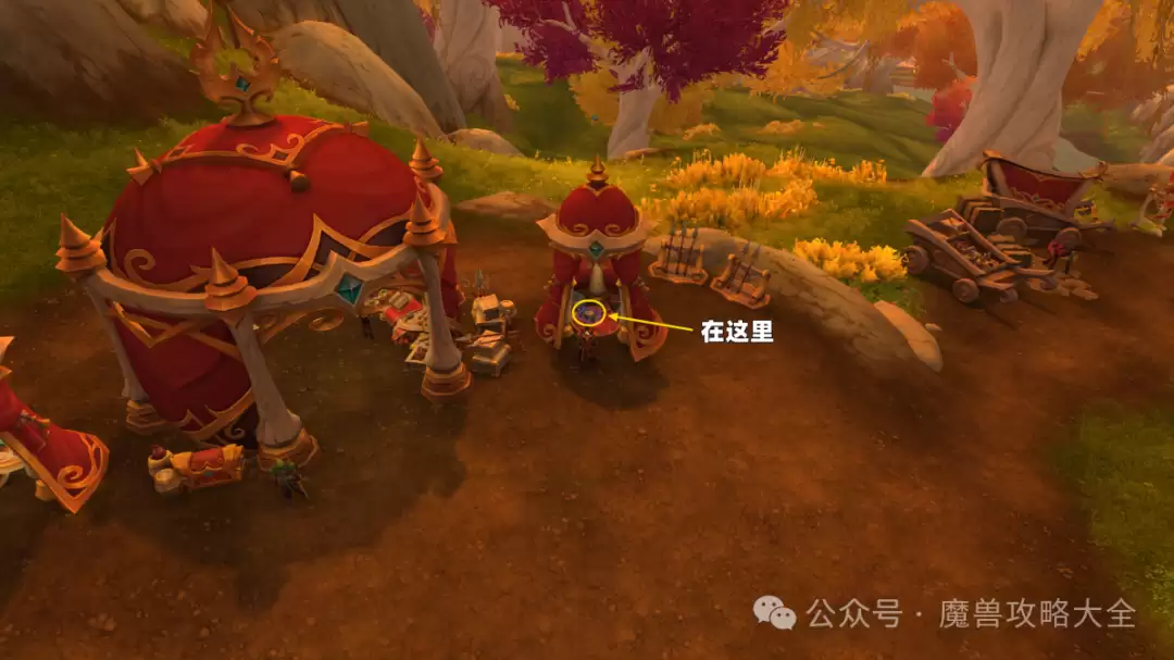 魔兽世界12.0龙鹰养殖学：未删节按本在哪