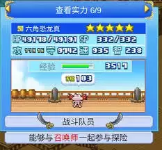 大海贼探险物语攻略有哪些