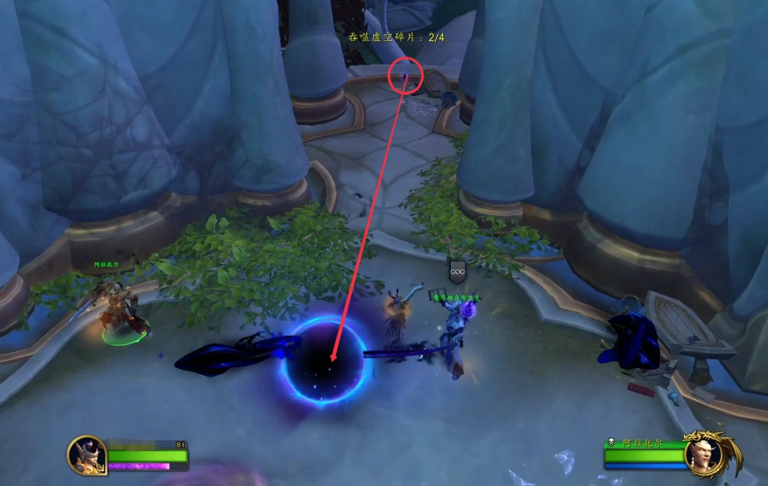 魔兽世界未现之敌任务攻略