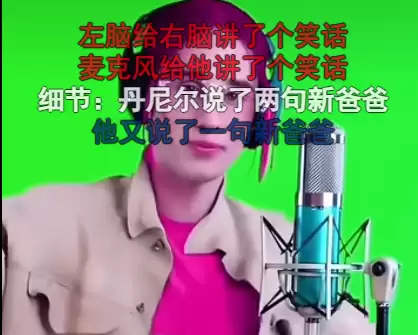 辛巴巴巴噜比啦梗介绍