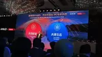 AMD加码中国布局：深圳生态创新中心成立 推动产业生态协同发展