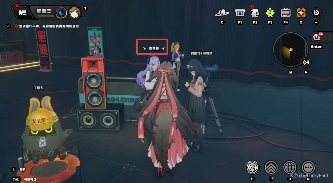 绝区零好多熟人呀成就攻略