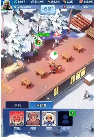 《无尽冬日》7天400万战力攻略