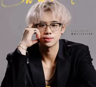 狼队主题曲《Show Me Love》即将上线，SiuFatBB解锁新体验