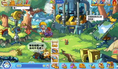 洛克王国冒险从哪里打开