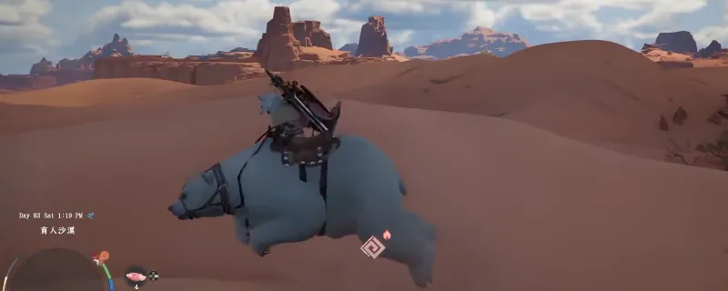 《红色沙漠》特殊传奇坐骑获取攻略-详细获得方法介绍