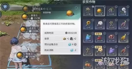 王者荣耀世界基建在哪 怎么建造家园教程