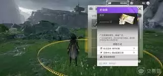 明日方舟终末地配额兑换所如何进行交易-明日方舟终末地配额兑换所的交易方法