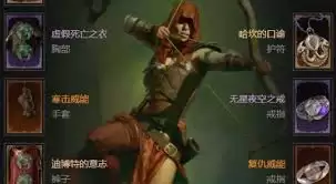 暗黑破坏神4S11箭雨游侠怎么搭配BD