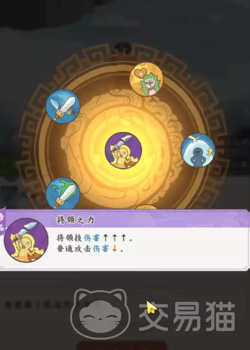 高能探宝团活动流程图高能探宝团新手入门指南