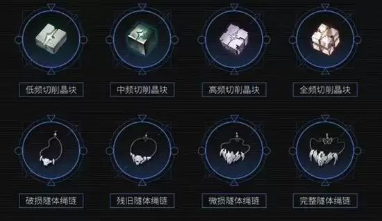 《鸣潮》宙算仪轨效果介绍
