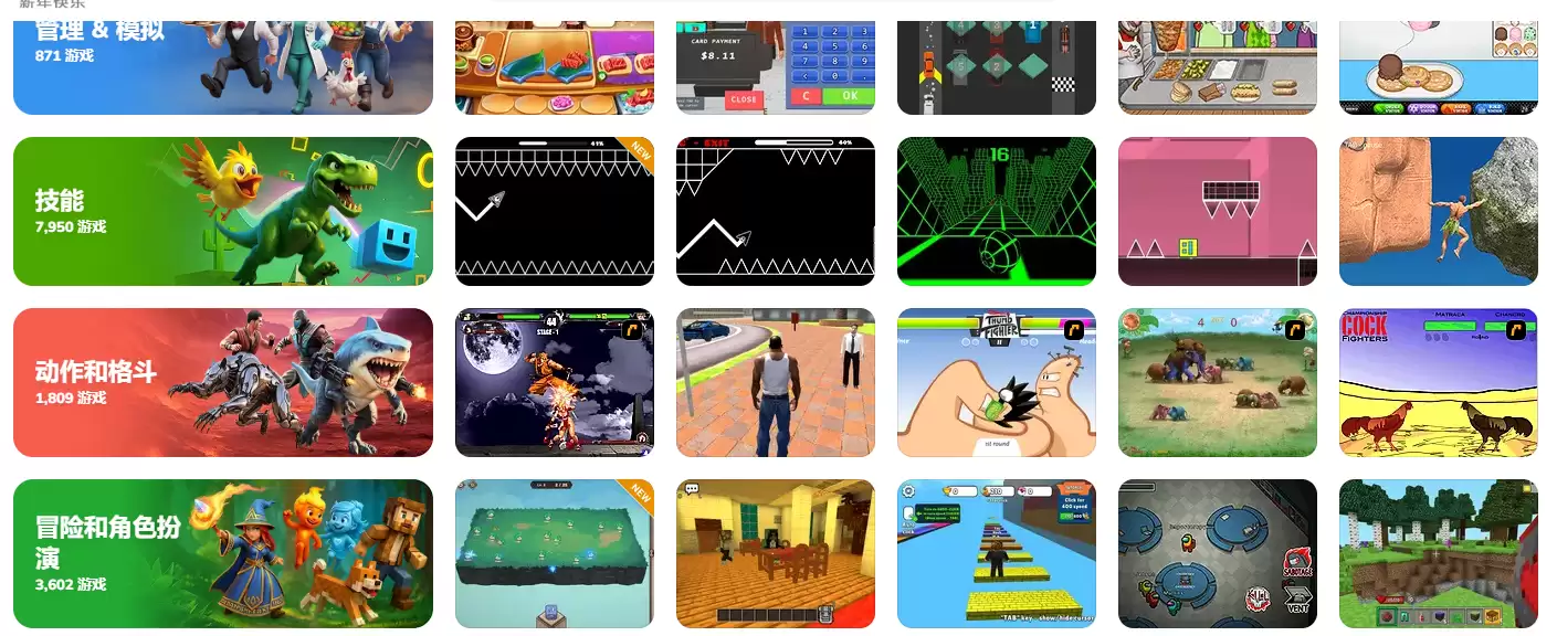 Y8游戏入口在线玩