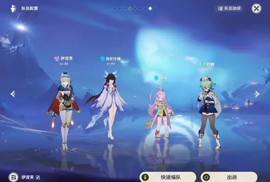 《原神》6.3爱诺命座介绍