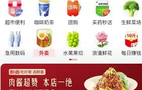 京东外卖商家入驻条件是什么