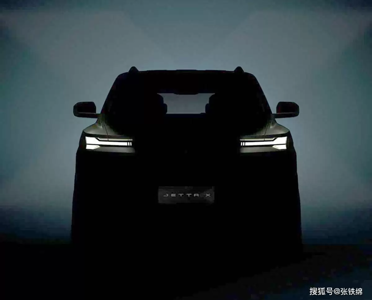 捷达全新SUV概念车预告图来袭，硬朗外观吸睛，4月21日即将惊艳亮相