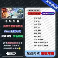 数码宝贝物语:时空异客如何修改个性