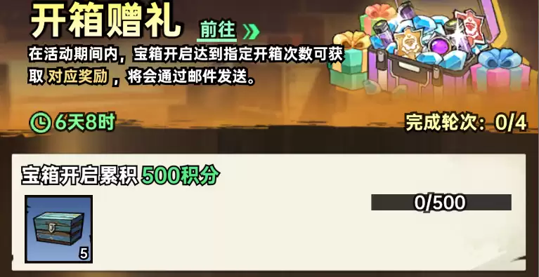 加勒比帝国开荒资源获取途径汇总