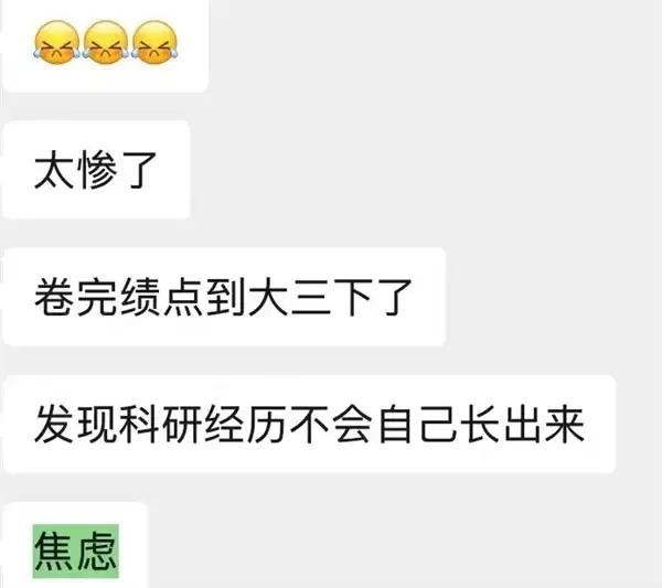 第一批学AI的大学生 已经笑不出来了