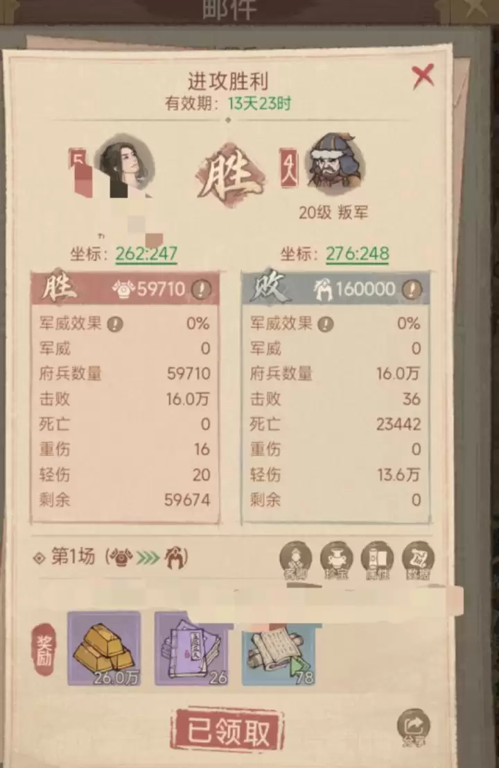 这城有良田每日白嫖课业加速攻略