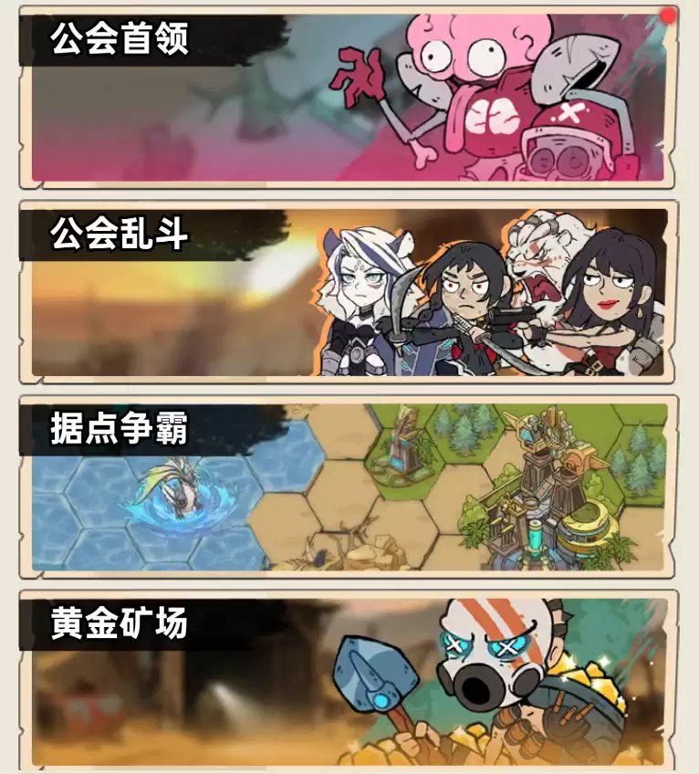 加勒比帝国开荒资源获取途径汇总