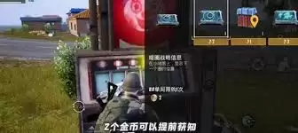 和平精英小丑整蛊模式怎么玩