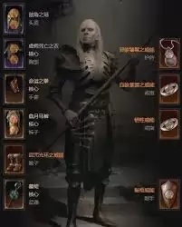 暗黑破坏神4死灵法师选什么雇佣兵-暗黑破坏神4死灵法师雇佣兵如何选择