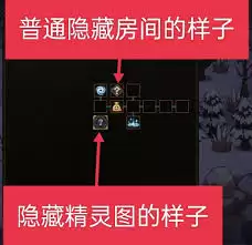 无畏之刃如何探索隐藏房间