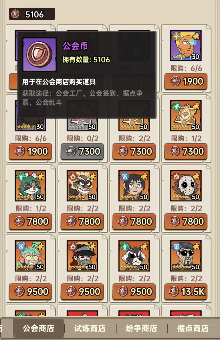 加勒比帝国兑换代币获取及使用建议